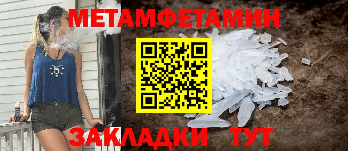 АМФЕТАМИН 97% Дзержинск
