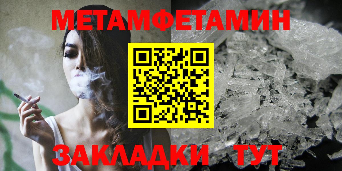 Дзержинск  Amphetamine  МЕГА ссылка  Amphetamine 97%  Вход с VPN 