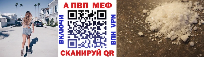 купить наркотик  Дзержинск  ОМГ ОМГ   сайты даркнета наркотические препараты  A-PVP Соль 