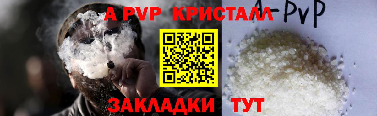 APVP СК КРИС Дзержинск