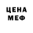 Амфетамин Розовый Megan Pitcher