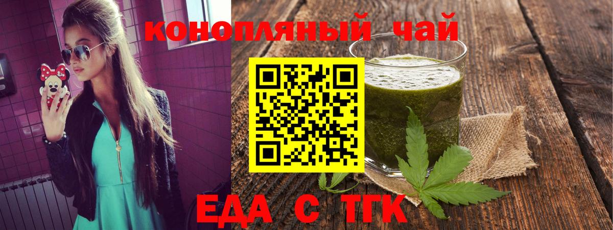 Меф мяу мяу Дзержинск