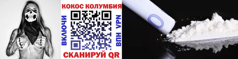Кокаин 97%  Дзержинск 