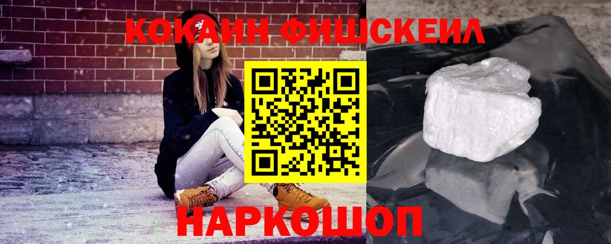 COCAIN Перу Дзержинск