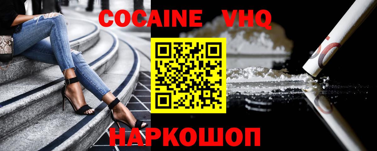 КОКАИН  Дзержинск  Cocaine Боливия 