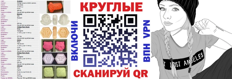 где можно купить   KRAKEN ССЫЛКА  ЭКСТАЗИ Punisher  Дзержинск 