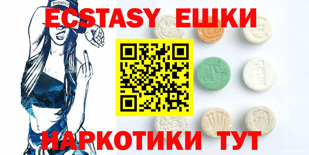 ЭКСТАЗИ бентли Дзержинск