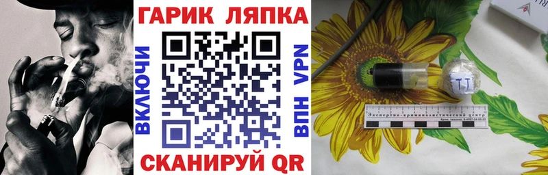 Гашиш VHQ  Дзержинск 