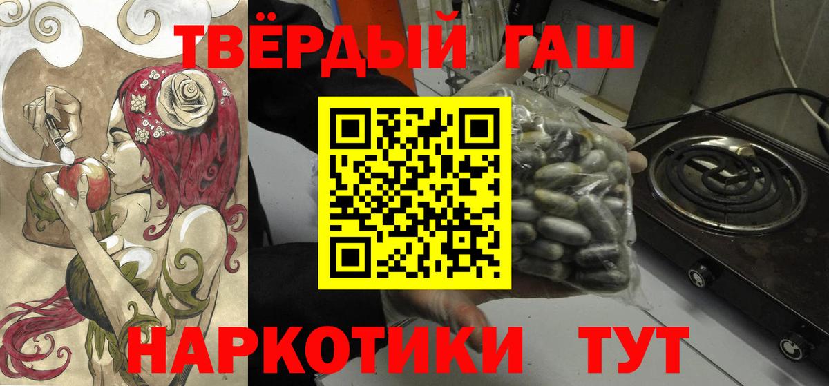 ГАШИШ убойный  ГАШ гашик  Дзержинск 