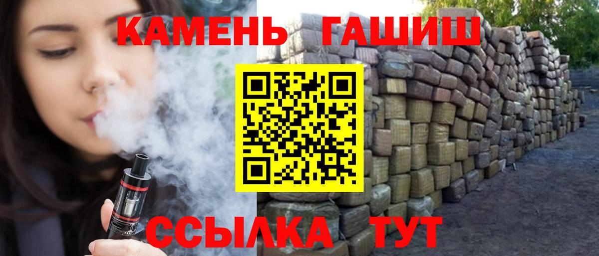 Гашиш индика сатива Дзержинск