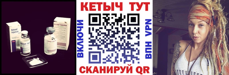 где найти   Дзержинск  Кетамин ketamine 