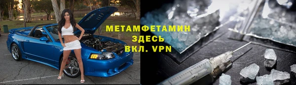 бутик Медногорск