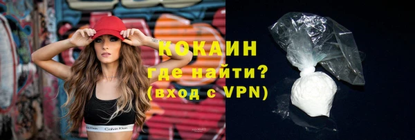 бутик Медногорск
