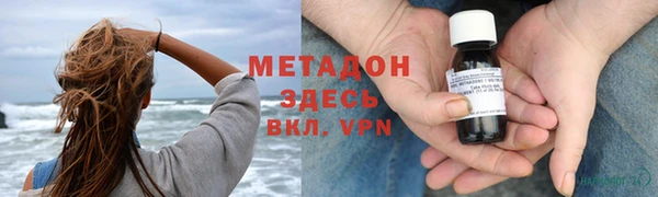 бутик Медногорск