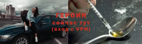 бутик Медногорск