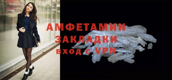 бутик Медногорск