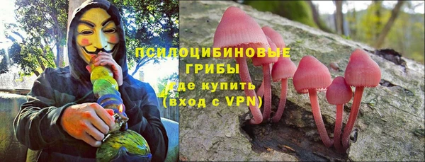 бутик Медногорск