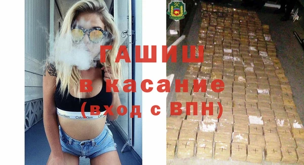 бутик Медногорск