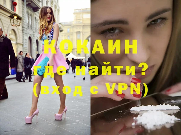 бутик Медногорск