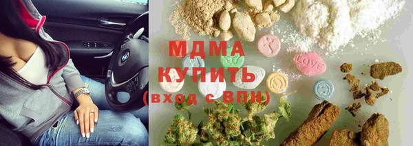 бутик Медногорск