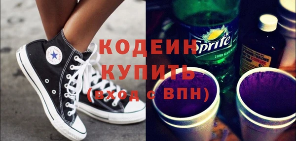 бутик Медногорск