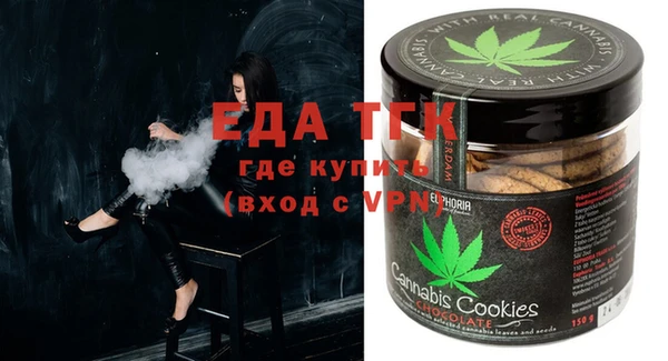 бутик Медногорск