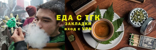 бутик Медногорск