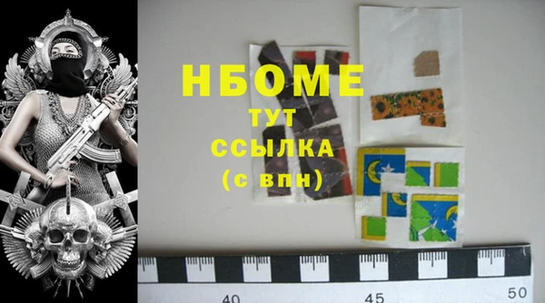 бутик Медногорск