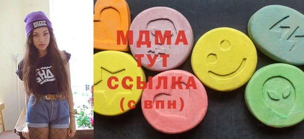 бутик Медногорск