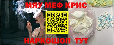 кокаин VHQ Бийск