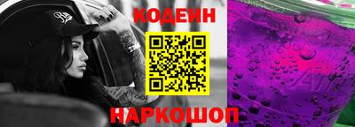 метамфетамин Беслан
