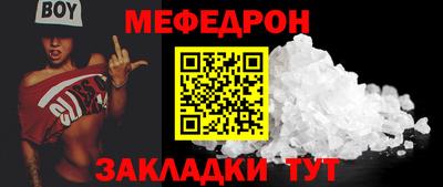 кокаин VHQ Бийск