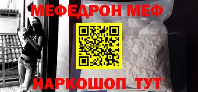 кокаин VHQ Бийск