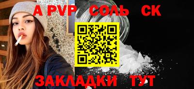 кокаин VHQ Бийск