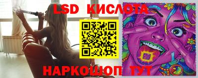 кокаин VHQ Бийск
