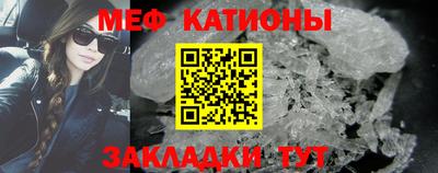 кокаин VHQ Бийск