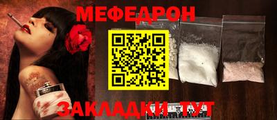 MESCALINE Берёзовский