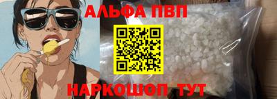 марки lsd Балаково