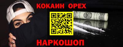 бутик Балахна