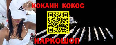 MESCALINE Берёзовский