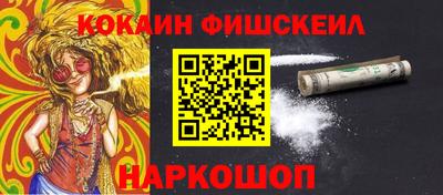 марки lsd Балаково