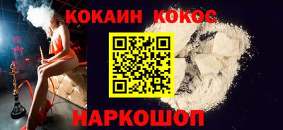 MESCALINE Берёзовский