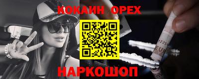 метамфетамин Беслан