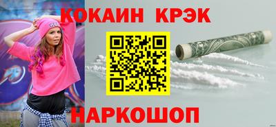 метамфетамин Беслан