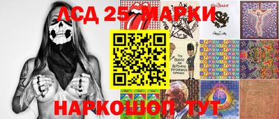 MESCALINE Берёзовский