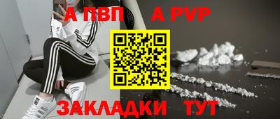 кокаин VHQ Бийск