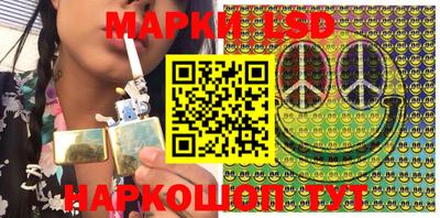 бутик Балахна