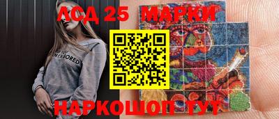 метамфетамин Беслан