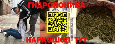 метамфетамин Беслан