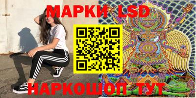 MESCALINE Берёзовский